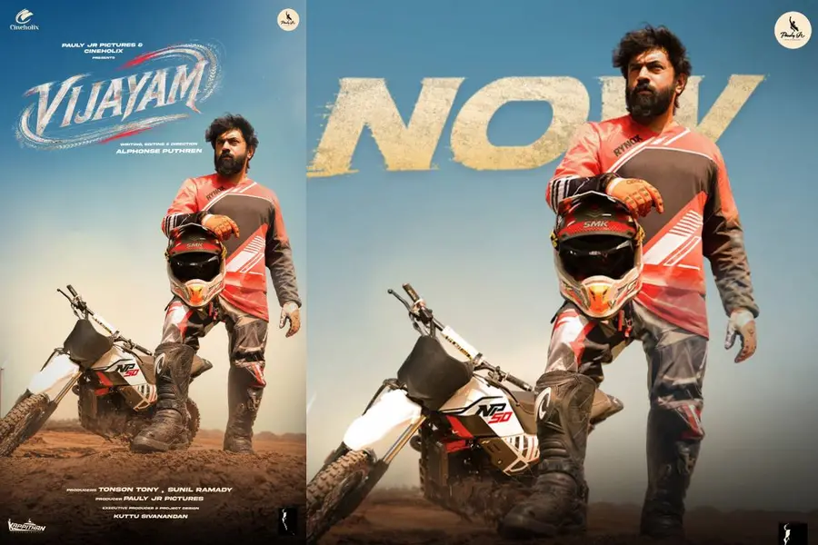 Vijayam