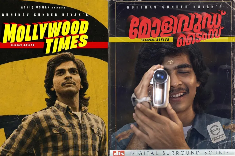 Abhinav Sunder Nayak Directorial Mollywood Times Starring Naslen Lock Its Digital Premiere (OTT Release) Date