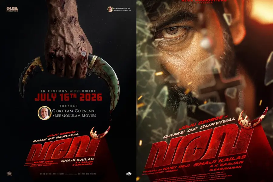 varavu release date