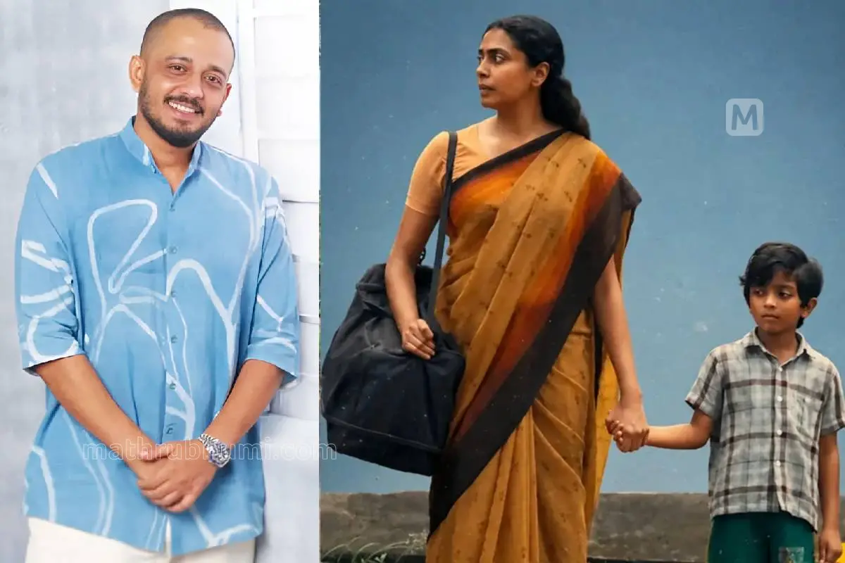 ചിദംബരം