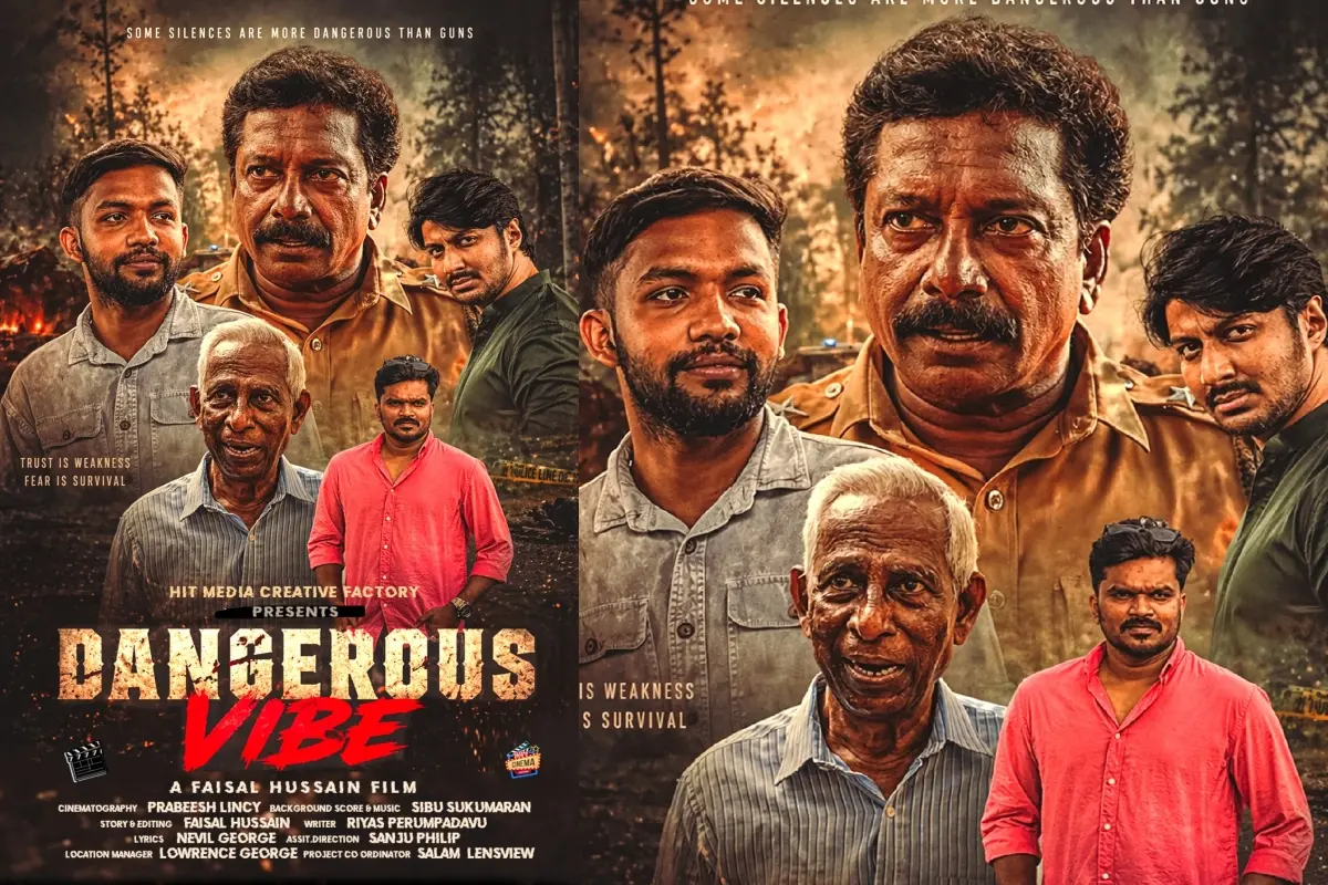 'ഡെയ്ഞ്ചറസ് വൈബ്' പോസ്റ്റർ