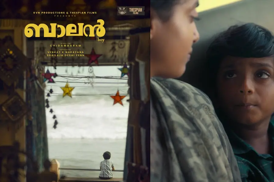 20 വർഷത്തെ സ്വപ്നസാക്ഷാത്കാരം; 'ബാലൻ' വിജയത്തിൽ വികാരാധീനനായി നിർമ്മാതാവ് സതീഷ് ഫെൻ