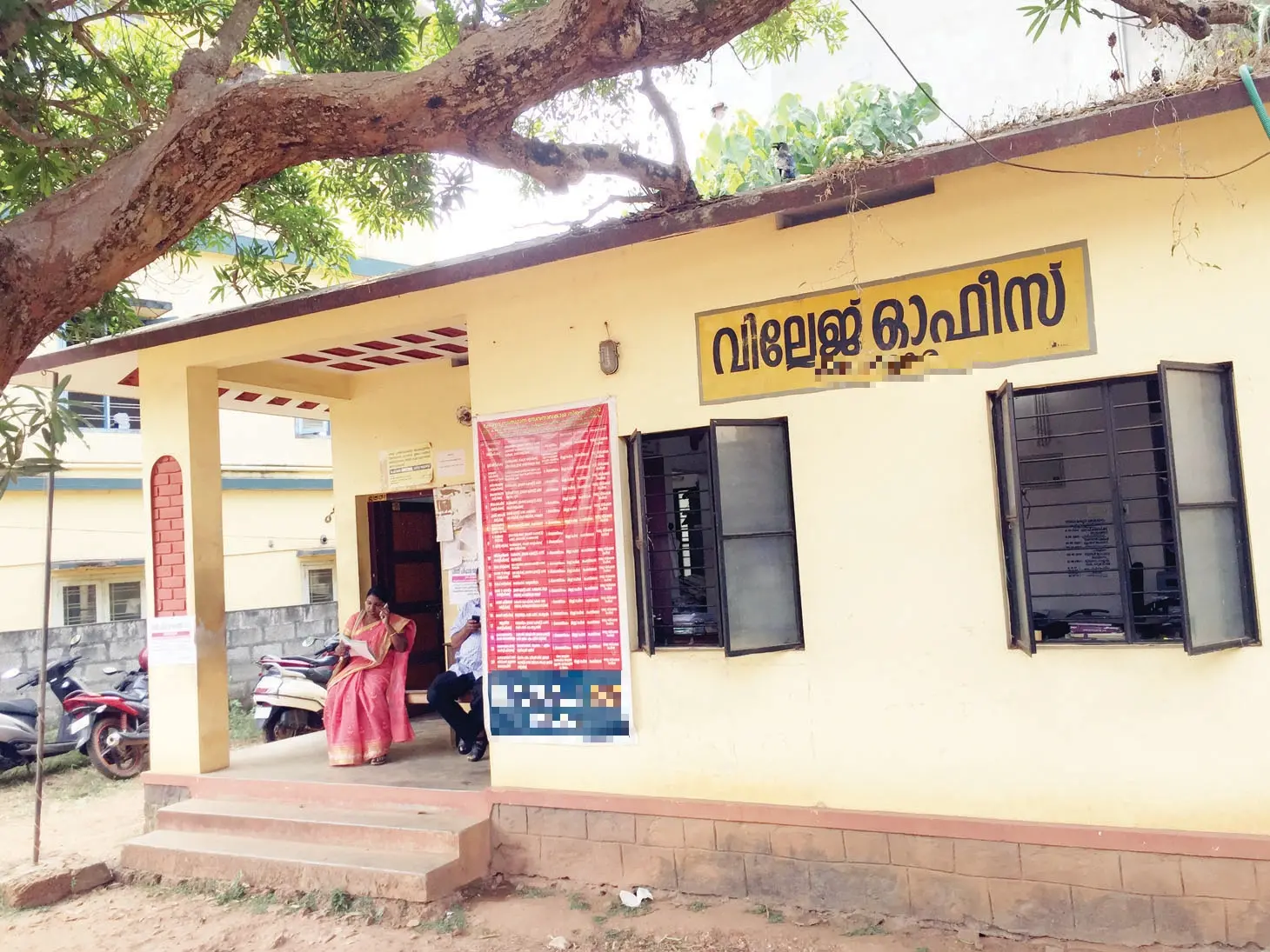 പ്രതീകാത്മക ചിത്രം | Photo: മാതൃഭൂമി