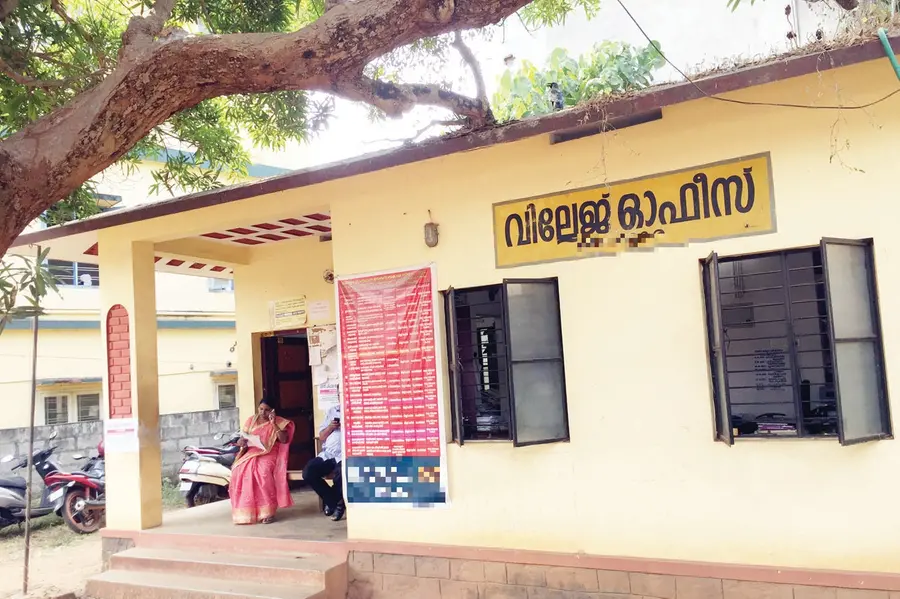 village office