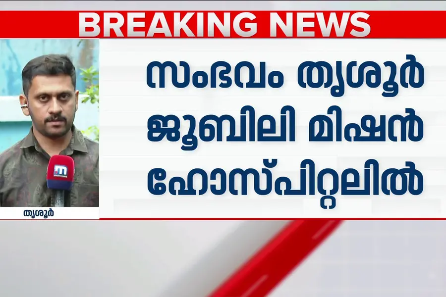 ഹോസ്റ്റലിന്റെ നാലാം നിലയിൽ നിന്ന് വിദ്യാർഥി ചാടി, ഗുരുതര പരിക്കുകളോടെ ചികിത്സയിൽ