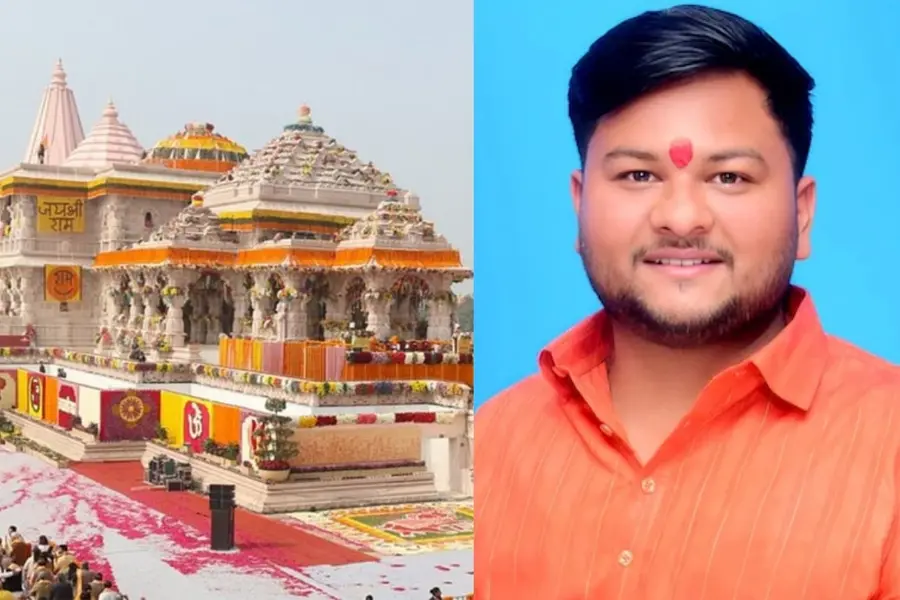 Ram Temple