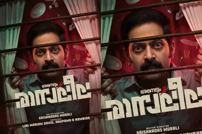 Saiju Kurup’s Bharatanatyam franchise expands: third film ‘Rasaleela’ announced