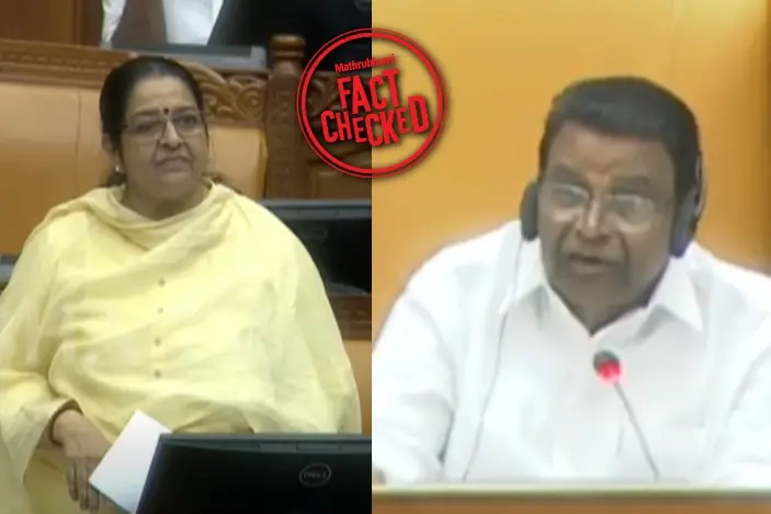 'സഭയിൽ ഉല്ലാസയാത്ര പോലെ ഓളം വെട്ടി നടക്കരുത്'; സ്പീക്കറുടെ ശാസന ഉമ തോമസിനോടോ? | Fact Check