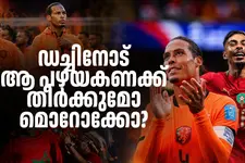 ഓറഞ്ച്‌ സ്വപ്‌നം തല്ലിക്കെടുത്തുമോ അറ്റ്‌ലസ് സിംഹങ്ങൾ?