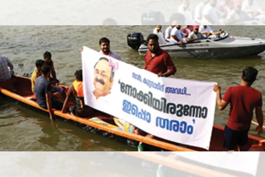 Side remark row: Flex protest targets Kerala CM as Champakulam Boat Race draws record crowds | VIDEO