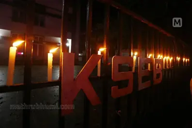 KSERC clears costly power purchase, tells KSEB to shield Kerala consumers from tariff burden