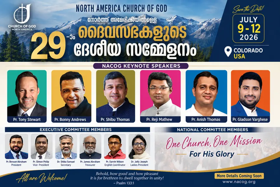 നോർത്ത് അമേരിക്കയിലുള്ള ദൈവസഭകളുടെ ദേശീയ സമ്മേളനം കോളറാഡോയിൽ ജൂലൈ 9 മുതൽ