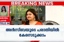 'പോലീസിൽ നിന്ന് നീതി കിട്ടിയില്ല, പക്ഷേ കോടതിയിൽ വെളിച്ചം കണ്ടു' | Ansiba Hassan | Tini Tom