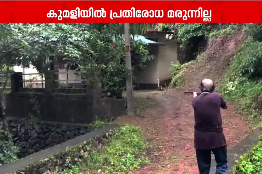 തെരുവുനായയെ വെടിവെച്ചുകൊന്നു; നടപടി സുപ്രീംകോടതി വിധിയുടെ അടിസ്ഥാനത്തിലെന്ന് ഇടമുളയ്ക്കൽ പഞ്ചായത്ത്