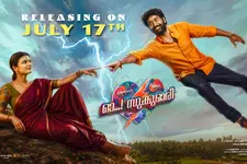 തിരു വീർ - ഐശ്വര്യ രാജേഷ് ചിത്രം 'ഓ സുകുമാരി' ആഗോള റിലീസ് ജൂലൈ 17 ന്