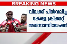 ശ്രീശാന്തിന് ആശ്വാസം; വിലക്ക് പിൻവലിച്ച് കേരള ക്രിക്കറ്റ് അസോസിയേഷൻ