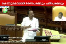 ധനബില്ല് പാസാക്കി നിയമസഭ; വിട്ട് നിന്ന് പ്രതിപക്ഷം; മദ്യനികുതി നിർദേശിക്കുന്ന ബില്ല് പാസായി