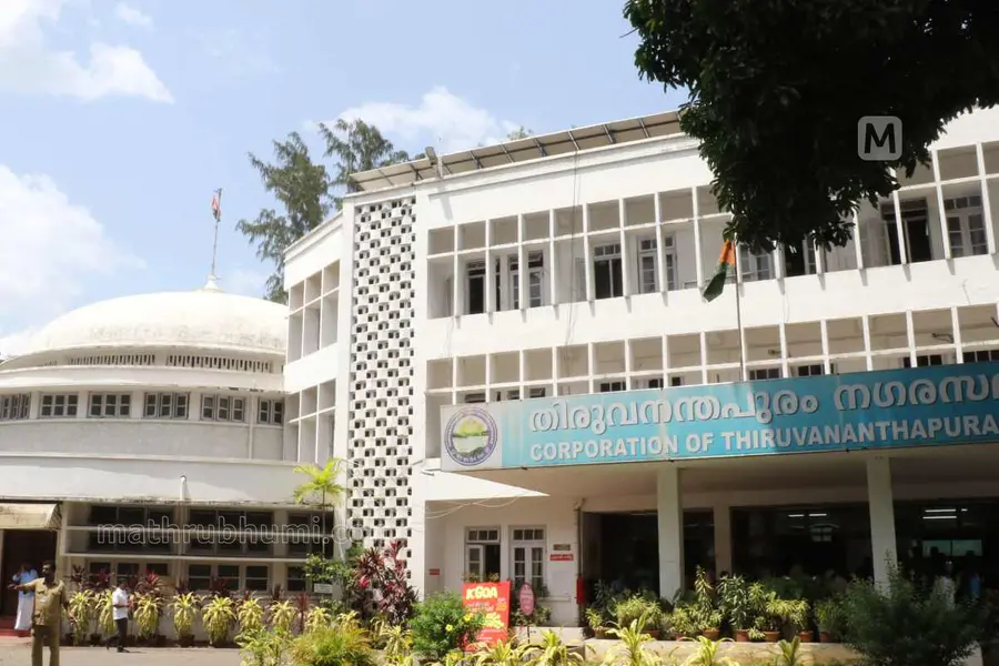 thiruvananthapuram corporation