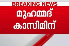 കാഫിർ സ്‌ക്രീൻ ഷോട്ട് കേസിൽ നിന്ന് മുഹമ്മദ് കാസിമിനെ ഒഴിവാക്കി