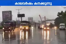 രാജ്യത്ത് കാലാവർഷം ശക്തിപ്രാപിക്കുന്നു