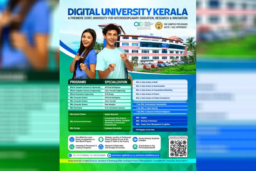 ഡിജിറ്റൽ യൂണിവേഴ്സിറ്റി കേരളയിൽ രണ്ടാംഘട്ട അഡ്മിഷൻ ആരംഭിച്ചു; അപേക്ഷിക്കാനുള്ള അവസാന തീയതി ജൂലൈ 10