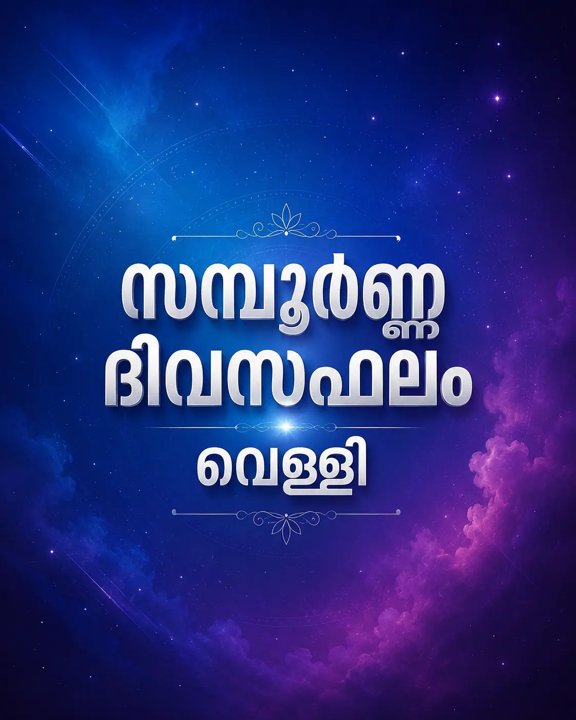 പ്രതീകാത്മക ചിത്രം എഐ നിർമ്മിതം