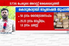 വേറെ ലെവലായി ഓപ്പറേഷൻ തൂഫാൻ; ആഭ്യന്തരമന്ത്രി രമേശ് ചെന്നിത്തല പെരുമ്പാവൂരിലെത്തും