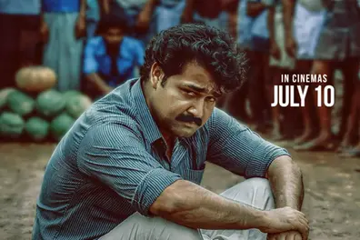 Sethumadhavan returns: Mohanlal's 'Kireedam' re-releases in 4K and Dolby Atmos on July 10