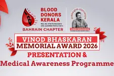 ബിഡികെ വിനോദ് ഭാസ്‌കരൻ മെമ്മോറിയൽ അവാർഡ് ഡോ.സന്ധുവിന്