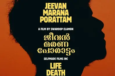 Independent Canadian-Malayali filmmakers set for exclusive Toronto premiere