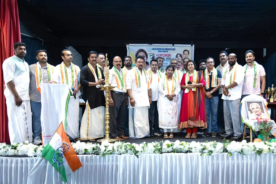 Puthuyuga Sangamam
