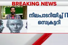 AI നിയന്ത്രിക്കാന്‍ പ്രത്യേക നിയമം, നിയമനിര്‍മാണം പരിഗണനയിലെന്ന് ഐടി സെക്രട്ടറി