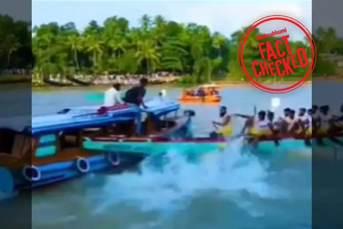 ചമ്പക്കുളം മൂലം ജലോത്സവത്തിൽ നിന്നുള്ള ദൃശ്യങ്ങളോ ഇത്? | Fact Check