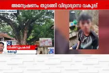 12 വയസുകാരനെ അധ്യാപകൻ മുഖത്തടിച്ച സംഭവം; അന്വേഷണം തുടങ്ങി വിദ്യാഭ്യാസ വകുപ്പ്