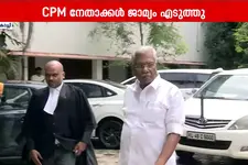 കരുവന്നൂർ ബാങ്ക് തട്ടിപ്പ് കേസ്: എ.സി.മൊയ്തീനും കെ.രാധാകൃഷ്ണനും കോടതിയിൽ എത്തി ജാമ്യം എടുത്തു