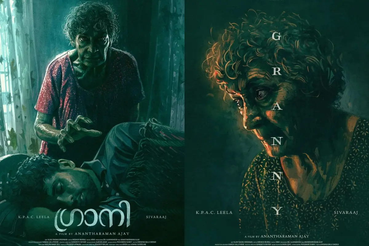 ഗ്രാനി പോസ്റ്റർ