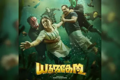 After ‘Sookshmadharshini’, the makers return with ‘Dhoomakethu’; first look out now