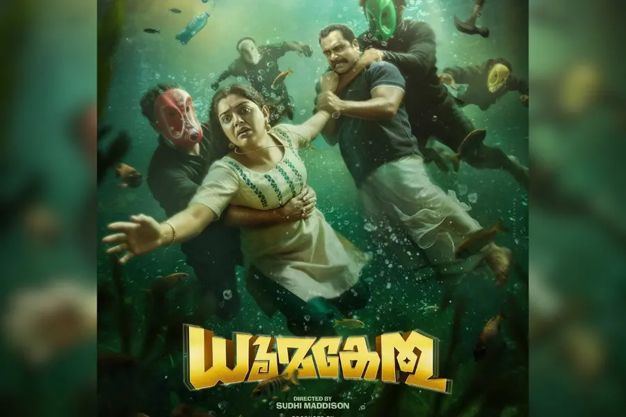 After ‘Sookshmadharshini’, the makers return with ‘Dhoomakethu’; first look out now