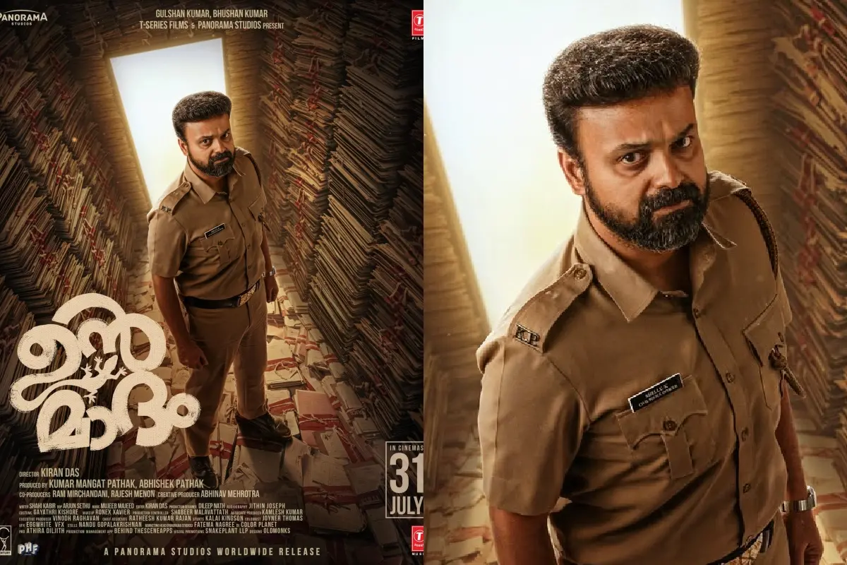 ഉന്മാദം പോസ്റ്റർ