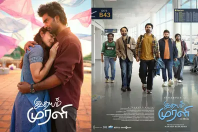 ‘Idhayam Murali’ trailer: Atharvaa shines, Fahadh Faasil's surprise role steals attention