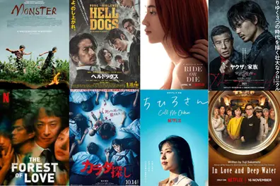 10 must-watch Japanese thriller movies on Netflix