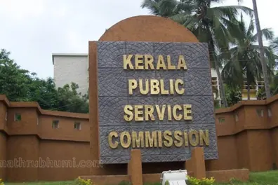 Planning Board recruitment: Setback for Kerala PSC as SIC orders release of exam records