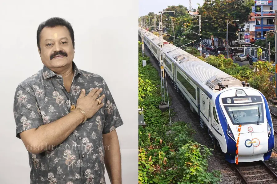 Suresh Gopi and Vande Bharat