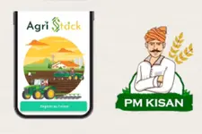 ലോണും താങ്ങുവിലയും കിട്ടാൻ ഇനി അഗ്രിസ്റ്റാക്ക് നിർബന്ധം; പാട്ടകൃഷിക്കാർ എന്ത് ചെയ്യും?
