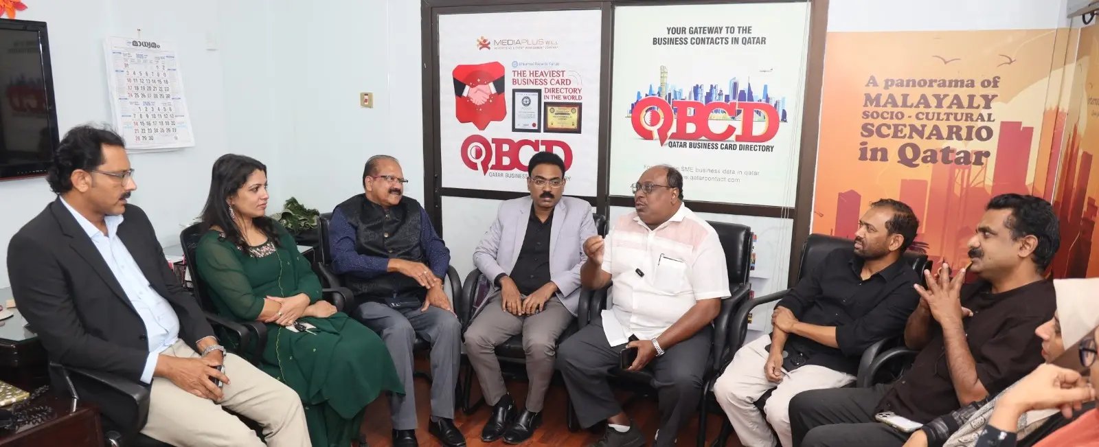 മീഡിയ പ്‌ളസ് സംഘടിപ്പിച്ച  ബഷീര്‍ അനുസ്മരണ ചടങ്ങ്