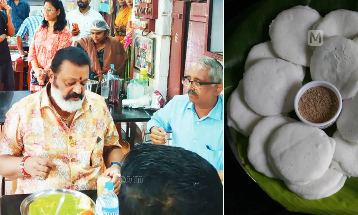 കേന്ദ്രമന്ത്രി സുരേഷ് ഗോപി രാമശ്ശേരി ഇഡ്ഡലി കഴിക്കാനെത്തിയപ്പോൾ, രാമശ്ശേരി ഇഡ്ഡലി| Photo: Mathrubhumi