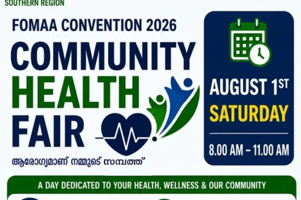 ഫോമാ കൺവെൻഷൻ: കമ്മ്യൂണിറ്റി ഹെൽത്ത് ഫെയറിന് ഡോ. റെയ്ന റോക്ക് നേതൃത്വം നൽകും