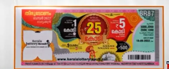 Onam bumper