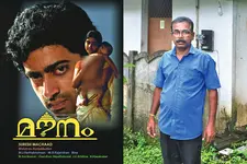 ‘കുറിവരച്ചാലും കുരിശുവരച്ചാലും...’; സൈജു കുറുപ്പ് നായകനായ ‘മൗനം’ 15 വർഷത്തിനുശേഷം വീണ്ടുമെത്തുന്നു
