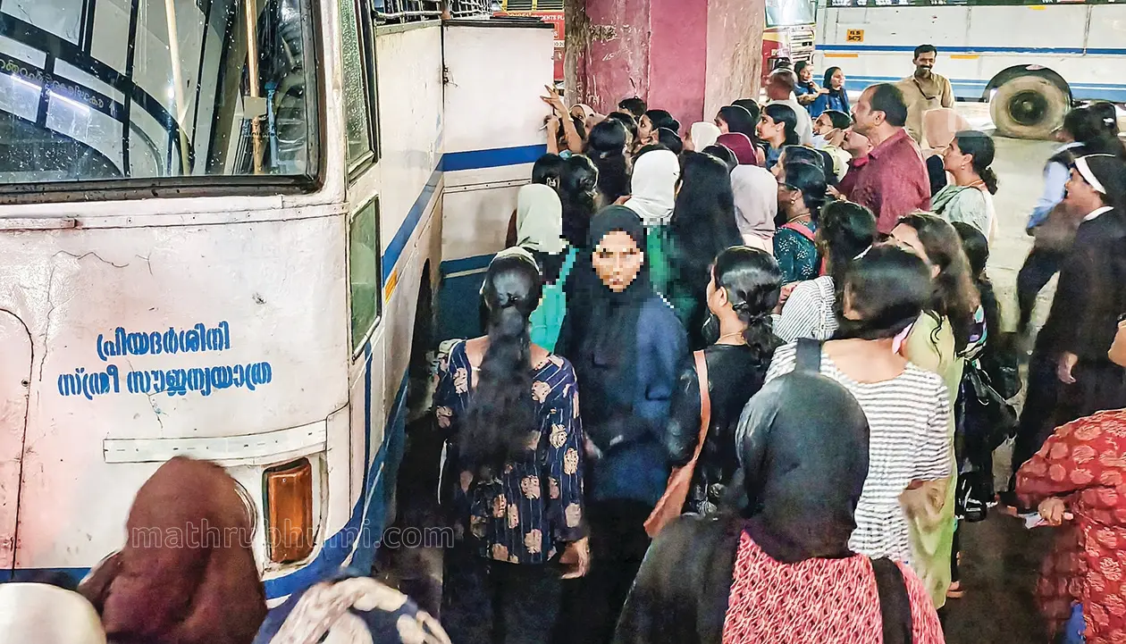 KSRTC Priyadarshini free travel scheme | Mathrubhumi